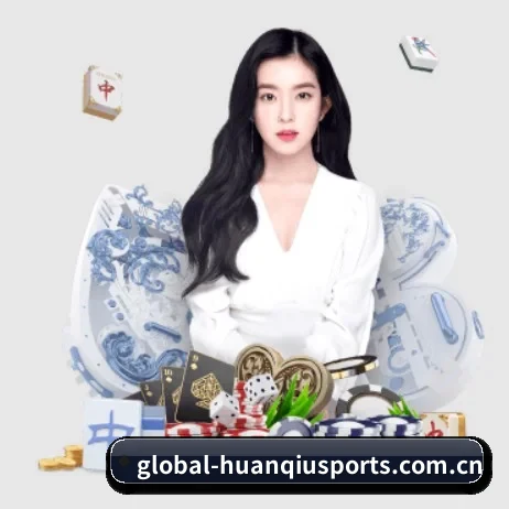 环球体育 APP 界面