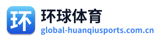 环球体育 Logo
